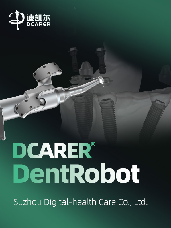DCARER™ DentRobot   Suzhou Digital-health Care Co., Ltd.