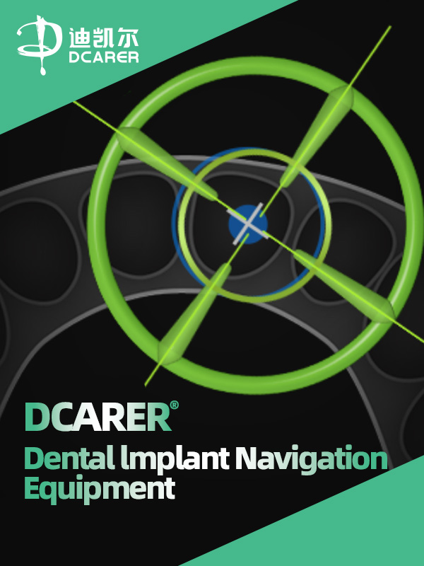 DCARER™ Dental lmplant Navigation Equipment